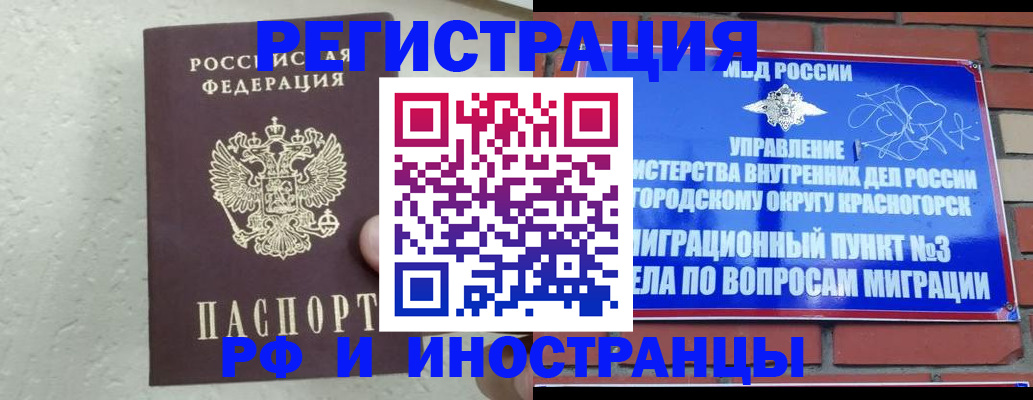 пропишу в квартире в Химках