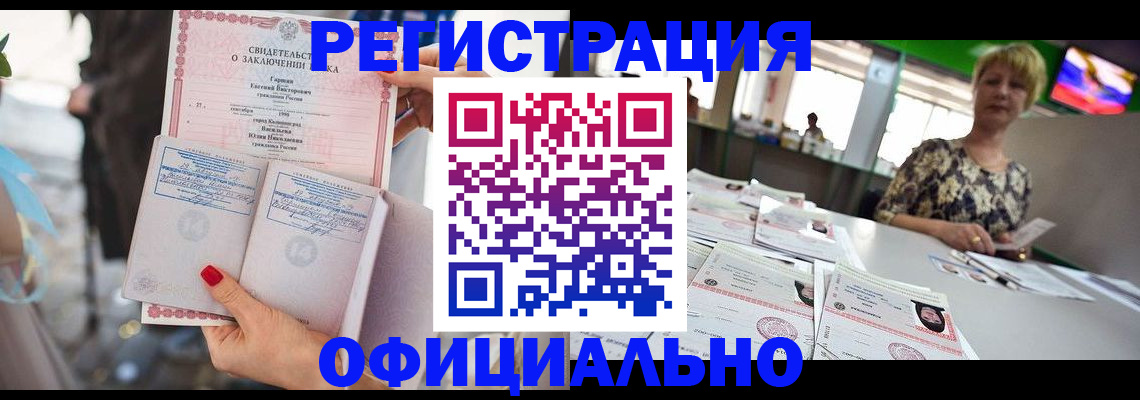 временная регистрация 2025 в Химках