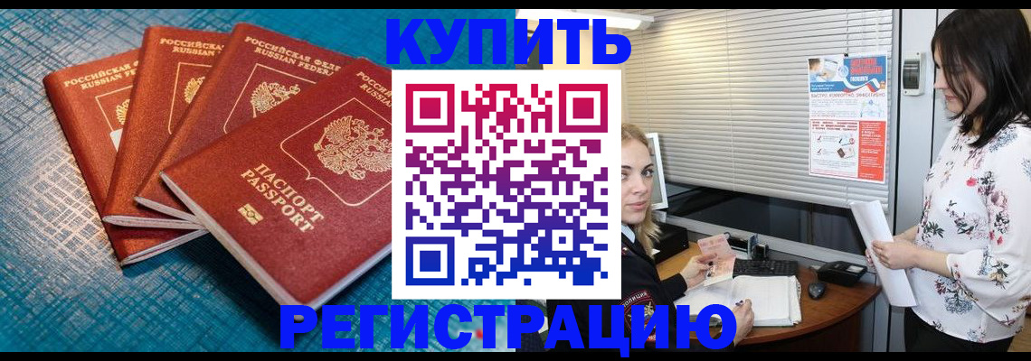 форма 3 в Химках